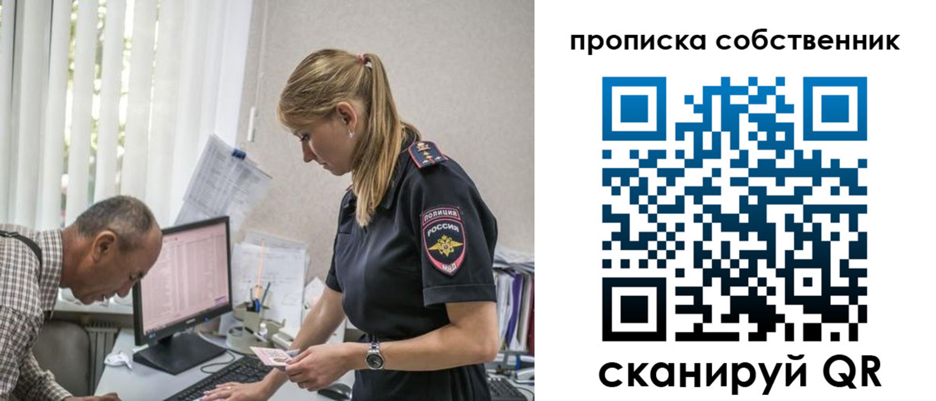 найти адрес прописки в Подпорожье