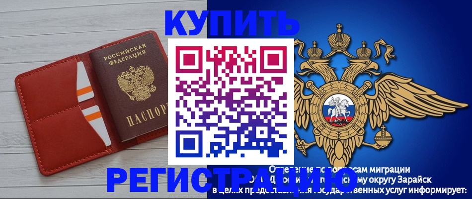 регистрация в Подпорожье