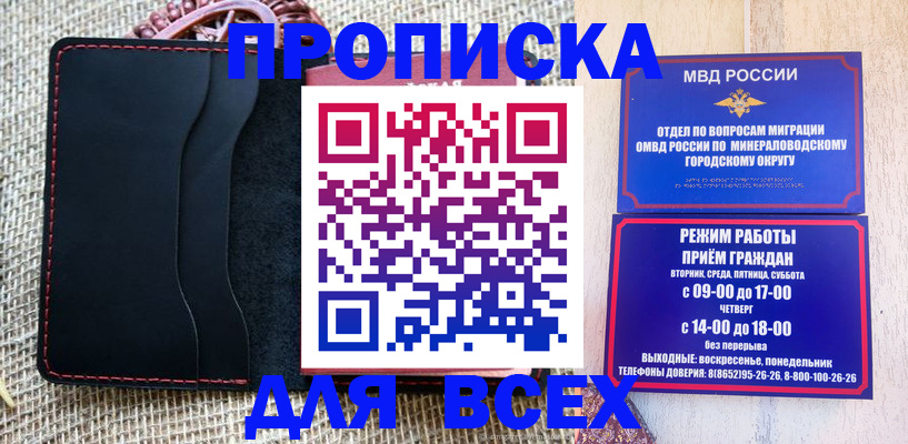 временная регистрация надежно в Подпорожье